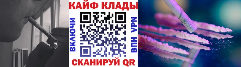 Наркошоп купить МАРИХУАНА Мефедрон Кодеин Гашиш Cocaine Вытегра