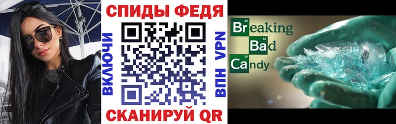 Amphetamine 97%  Купить где  Вытегра 