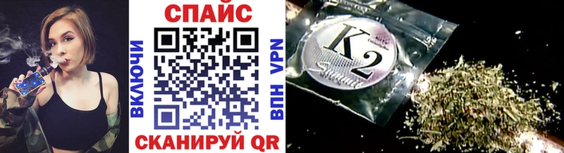 Бутират Butirat  Купить  Вытегра 