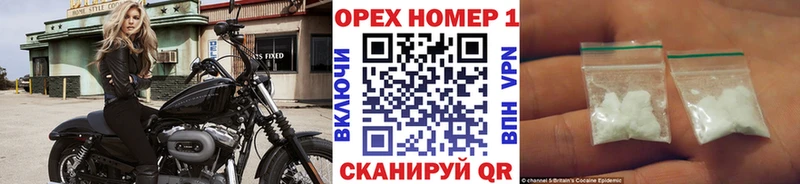 Купить закладки  Вытегра  КОКАИН Fish Scale 