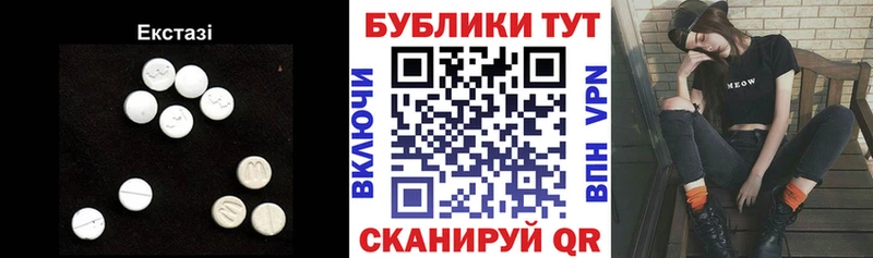 Купить где  Вытегра  ЭКСТАЗИ Дубай 