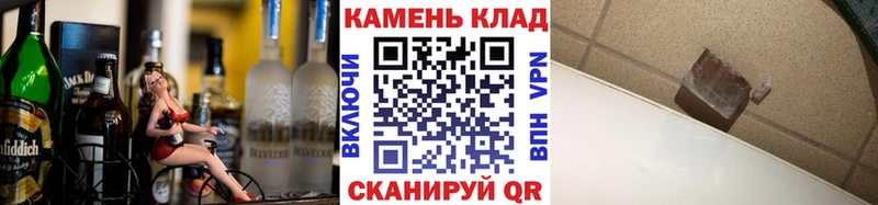 Купить где  Вытегра  ГАШ Premium 