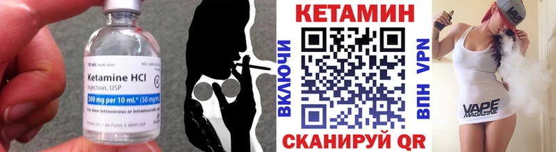 Купить  Вытегра  Кетамин ketamine 