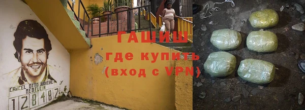 MESCALINE Лабытнанги