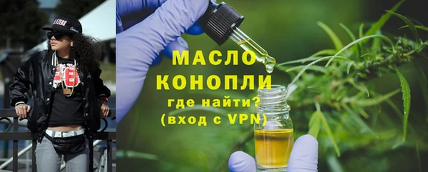шишки Лихославль