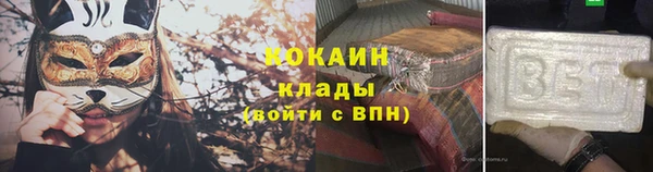 MESCALINE Лабытнанги