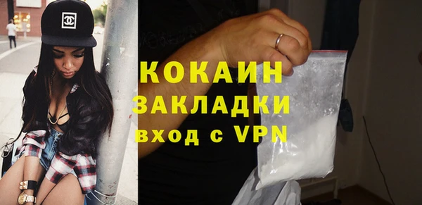 MESCALINE Лабытнанги