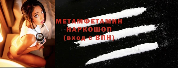 MESCALINE Лабытнанги