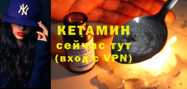 ALPHA PVP Лиски