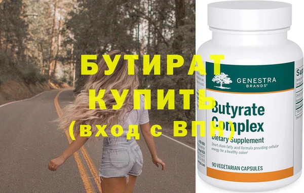бошки Ладушкин