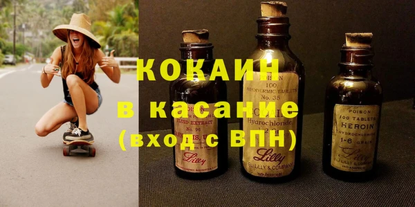 MESCALINE Лабытнанги