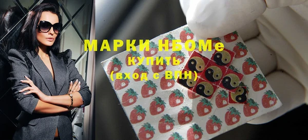 шишки Лихославль