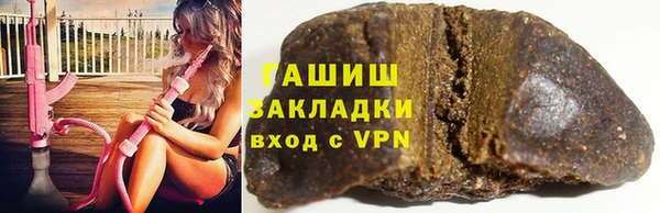 ALPHA PVP Лиски