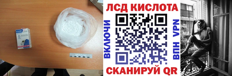 LSD-25 экстази ecstasy  Купить где  Вытегра 