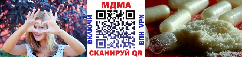 Купить закладки  Вытегра  MDMA кристаллы 