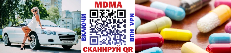 MDMA Molly Вытегра