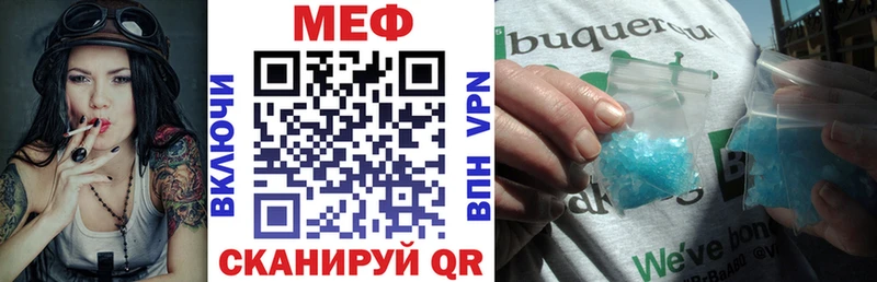 Купить закладки  Вытегра  Меф мука 