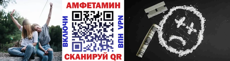МЕТАМФЕТАМИН Methamphetamine Купить Вытегра