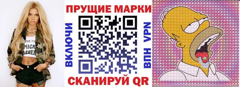 Купить  Вытегра  Марки N-bome 1500мкг 